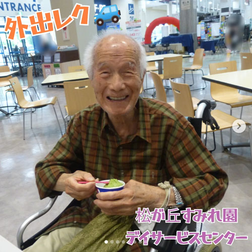 アイコン