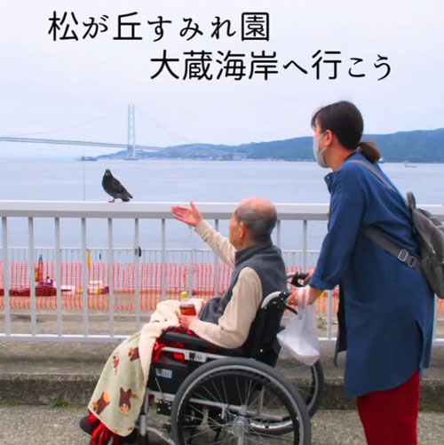 アイコン