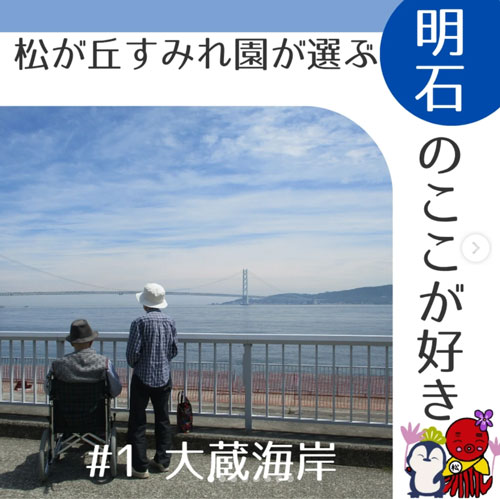 アイコン