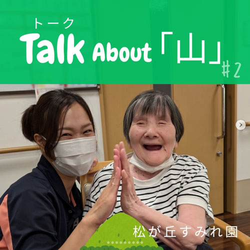 アイコン