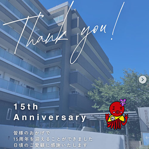 アイコン