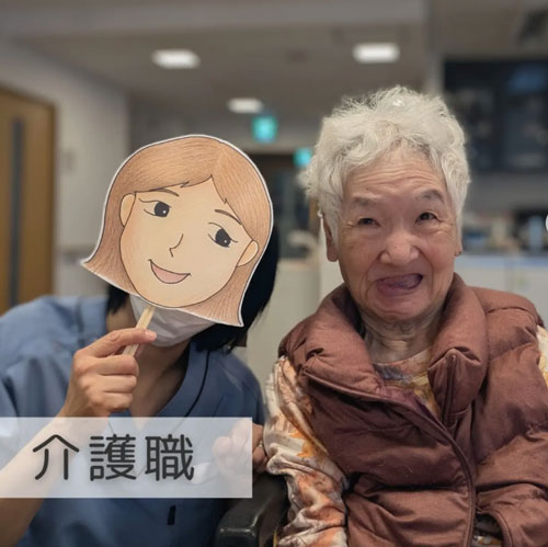 アイコン