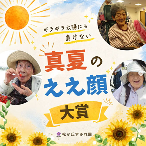 アイコン