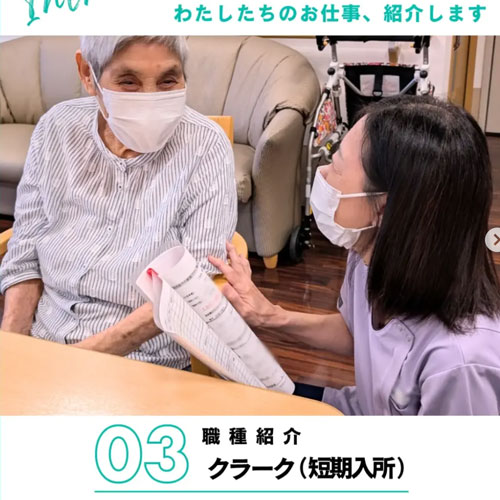 アイコン